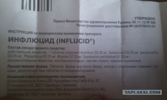 Мнение жительницы Симферополя о референдуме