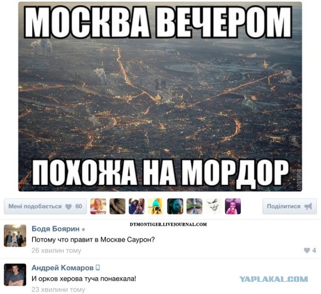 Смешные комментарии на 16.04.2014