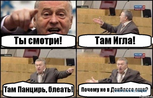 Панцирь