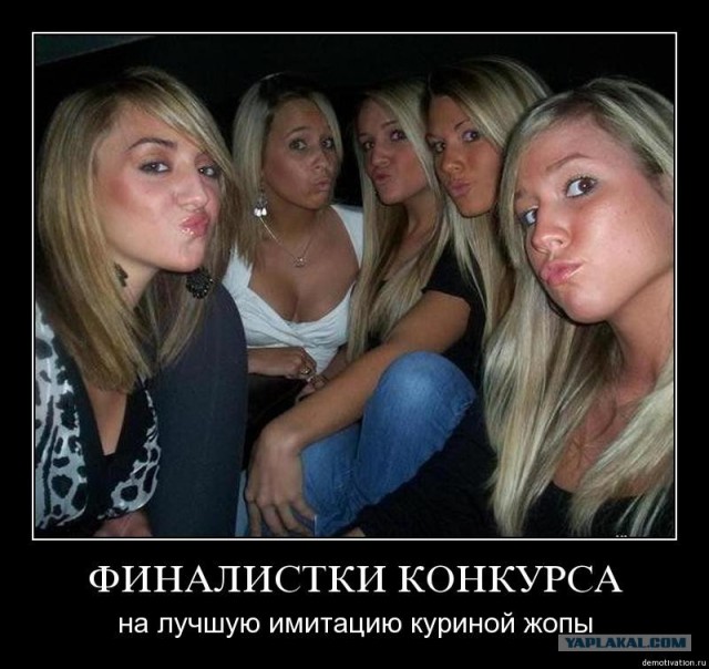 Эксклюзивные фото