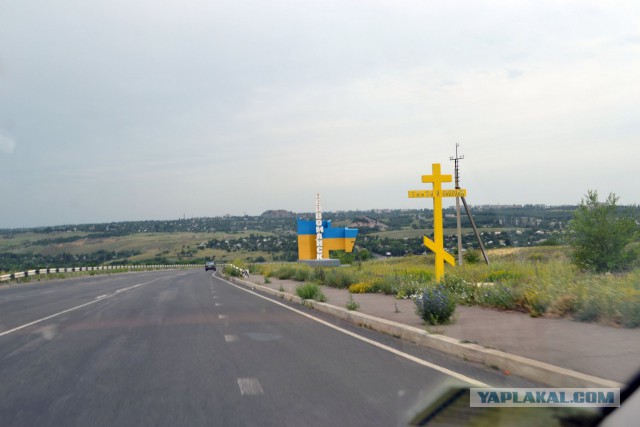 Луганск