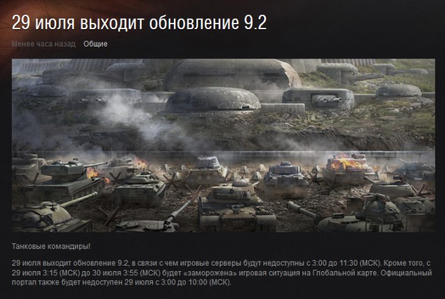 Wargaming 13