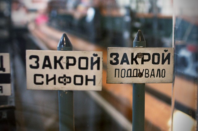 Музей железнодорожного транспорта