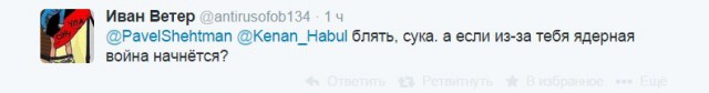 Подлодка у Швеции: Это не Курск-2, а провал НАТО
