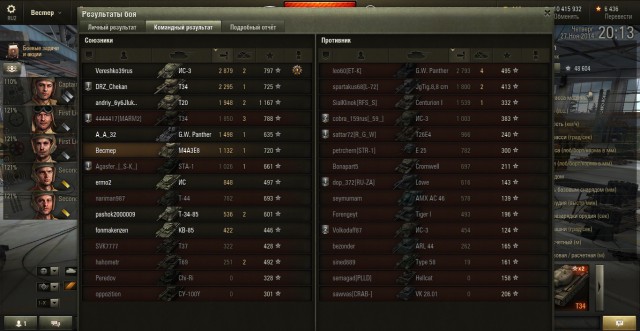 Wargaming 16