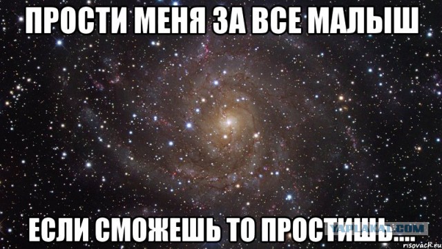 Обнаружил переписку своей жены с другом детства