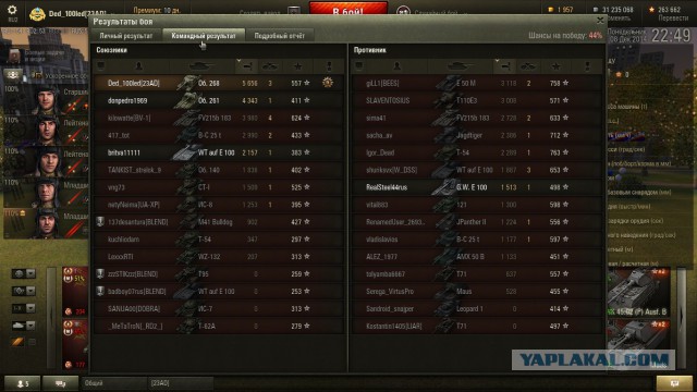 Wargaming 17