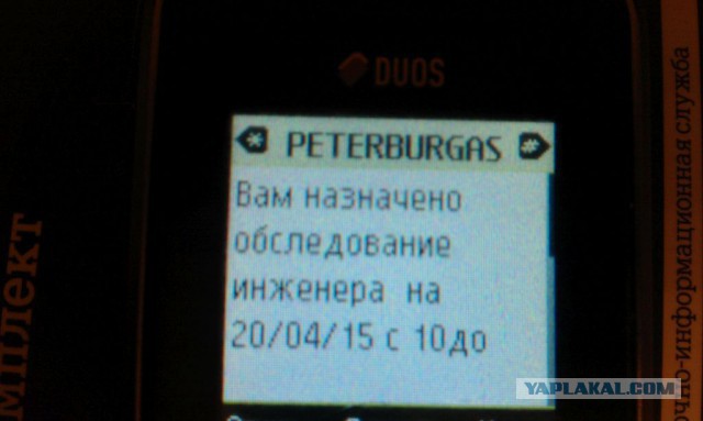 Мой подарок жене.