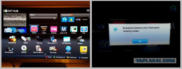 Samsung Smart TV массовая проблема с сетью инета