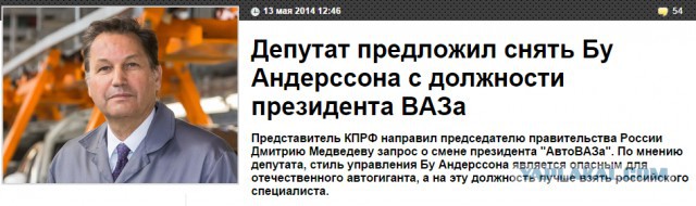Да, мы такие!