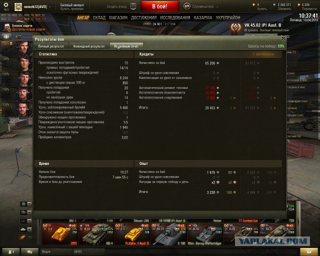 Wargaming 21