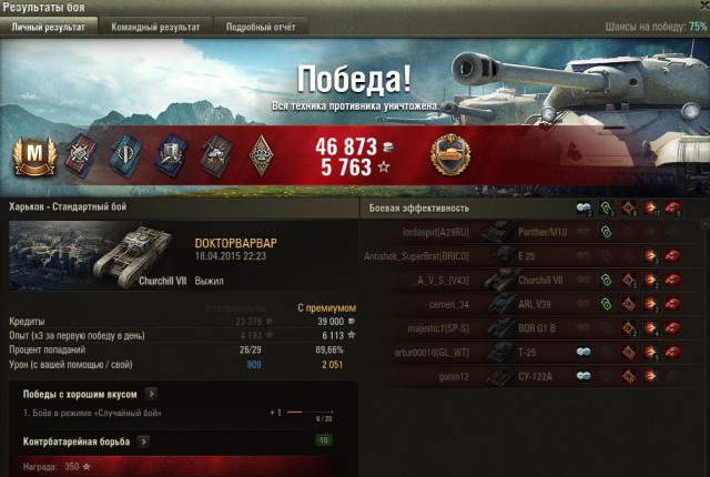 Wargaming 21