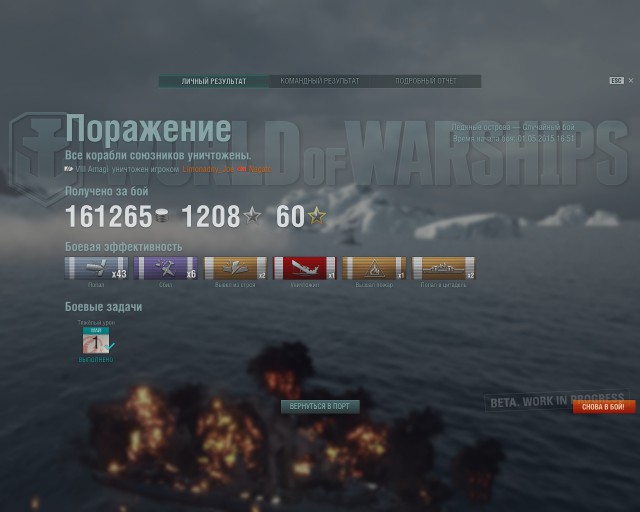 Wargaming 21