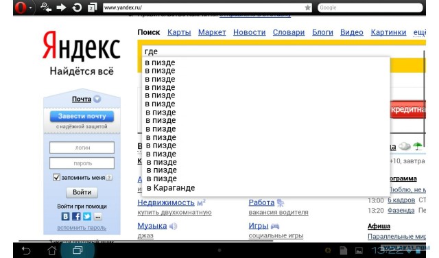 Странный такой городишка