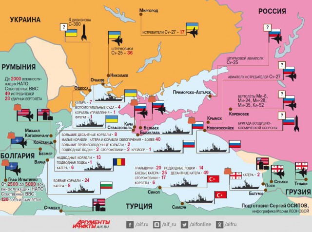 Флот США зашел в  Черное Море