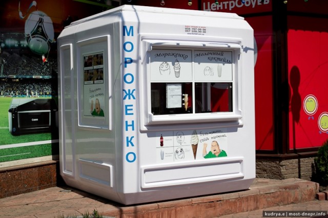 Будь мужиком !