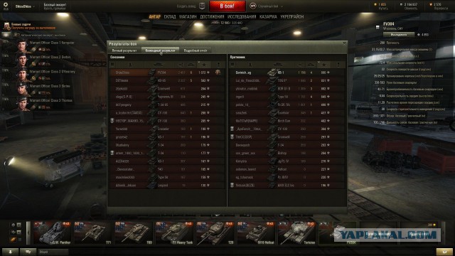 Wargaming 25!
