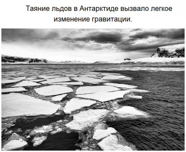Чего мы не знали об Антарктиде