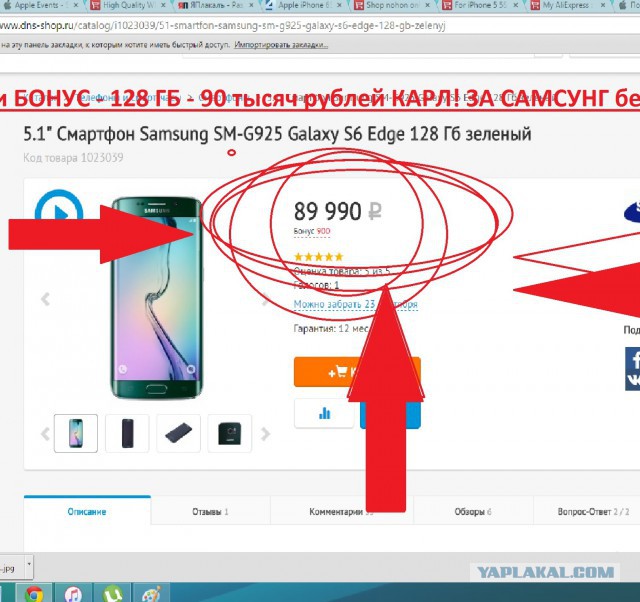 А Apple все ворует и ворует у конкурентов