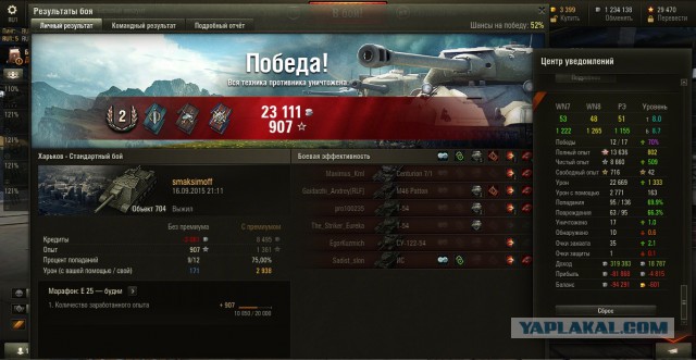 Wargaming 27