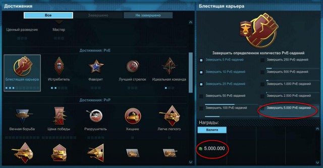 Wargaming 27