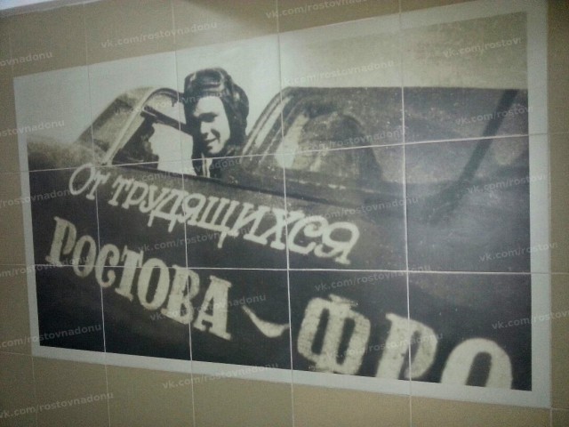 Подземные переходы Ростова-на-Дону