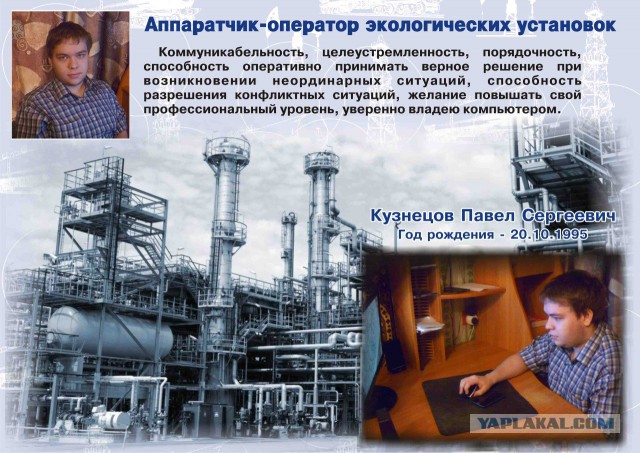 Дизайнер от бога