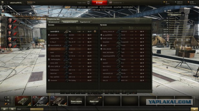 Wargaming 28