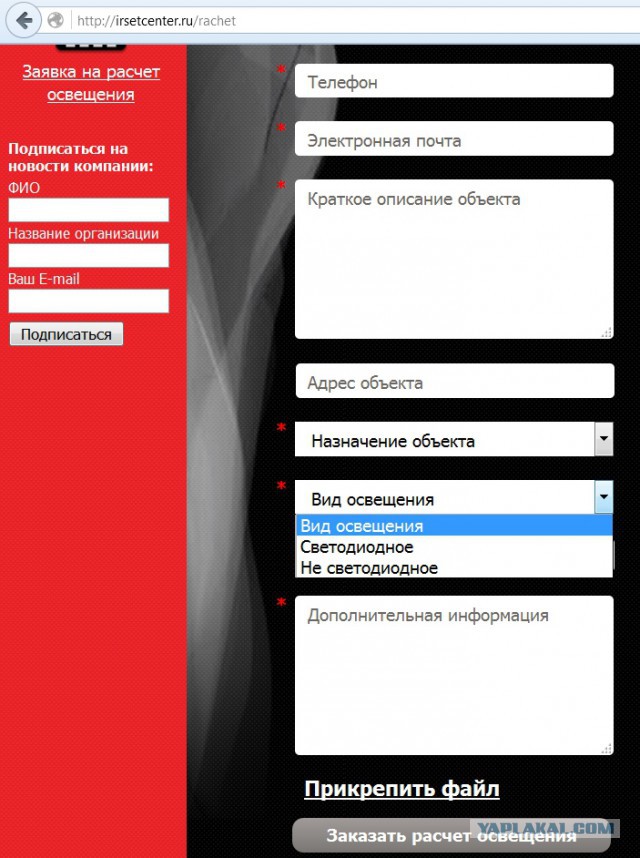 Современные российские микросхемы