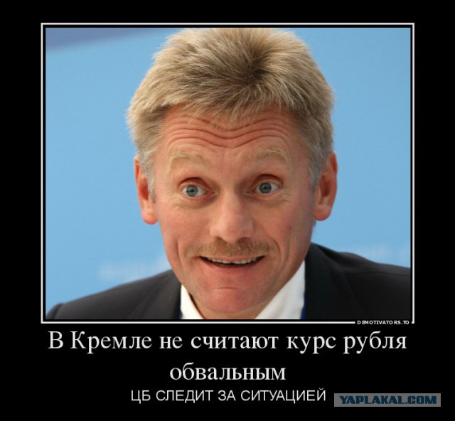 За год, беднее в 2 раза.