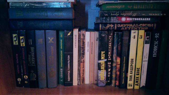 Ламповая фантастика