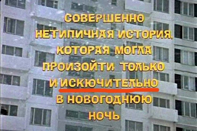 А вот в моё время алфавит содержал 33 буквы...