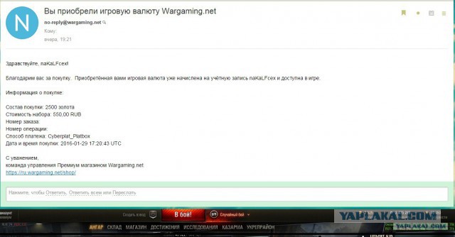 Wargaming 32