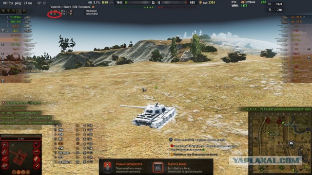 Wargaming 33