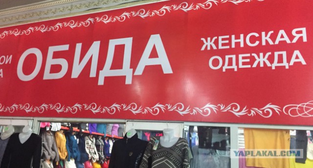 Картинки из сети, бессмысленные и беспощадные