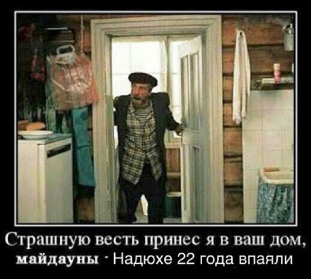 Приземлилась недолетчица. Савченко признали виновной
