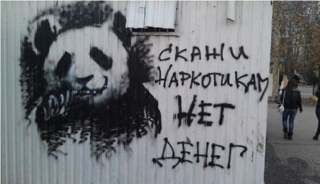 Чисто русские надписи