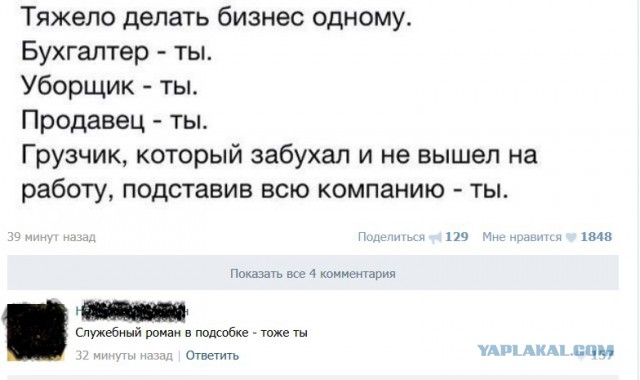 Смешные комментарии из социальных сетей 03.06.2016
