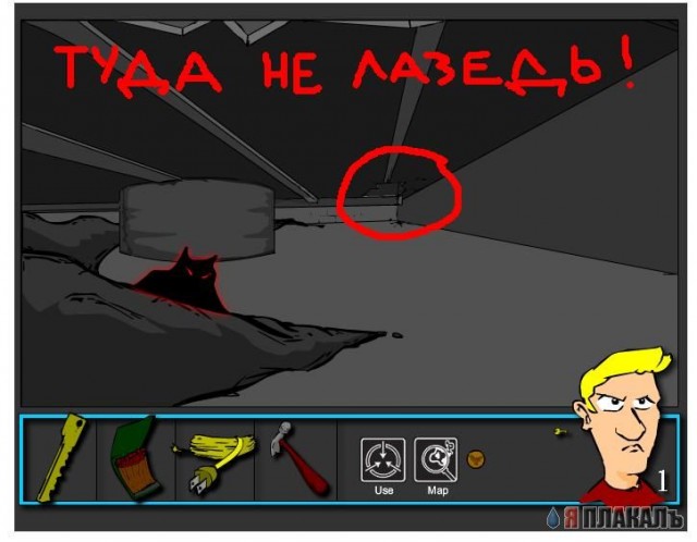 Heist - Целая квартира ужаса (хеист)