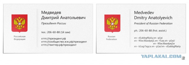 Креативные и просто интересные визитки