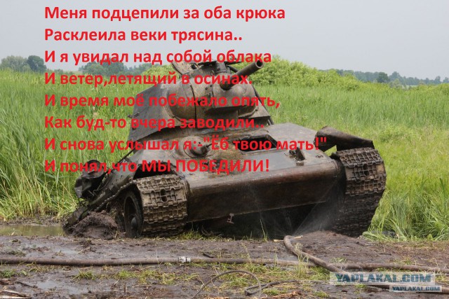 Подъём танка Т-34-76 из озера Жарки в 1998 году