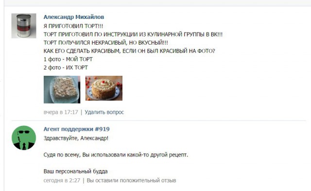 Ужасы и приколы из соцсетей 18+