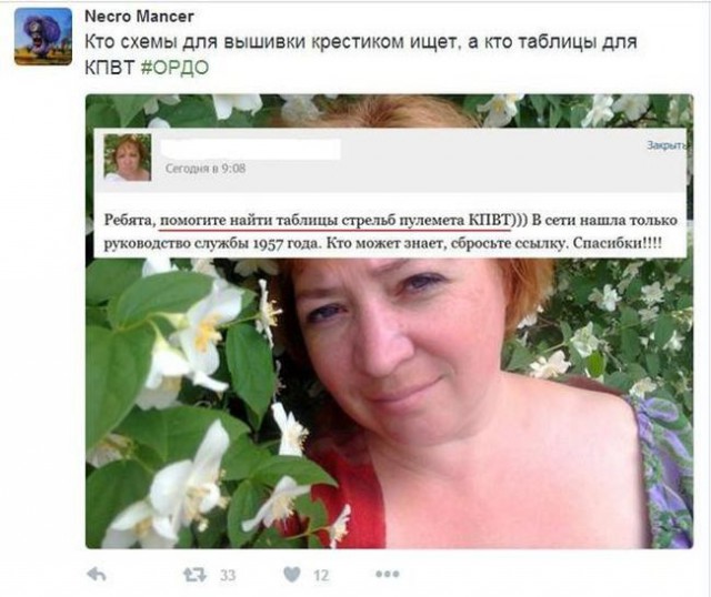 Для Поднятия Настроения 11