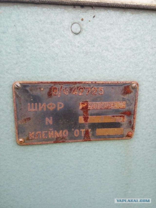 Неведомый глобус