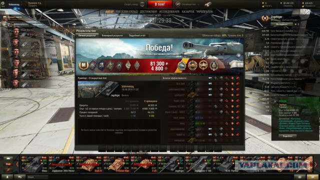 Wargaming 38