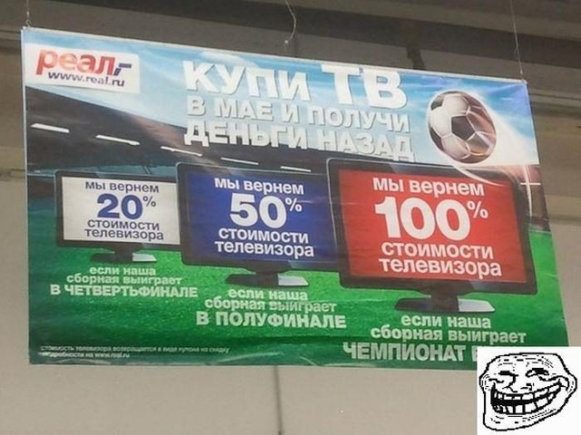 Прикольные надписи и объявления