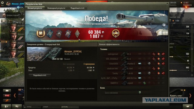 Wargaming 38