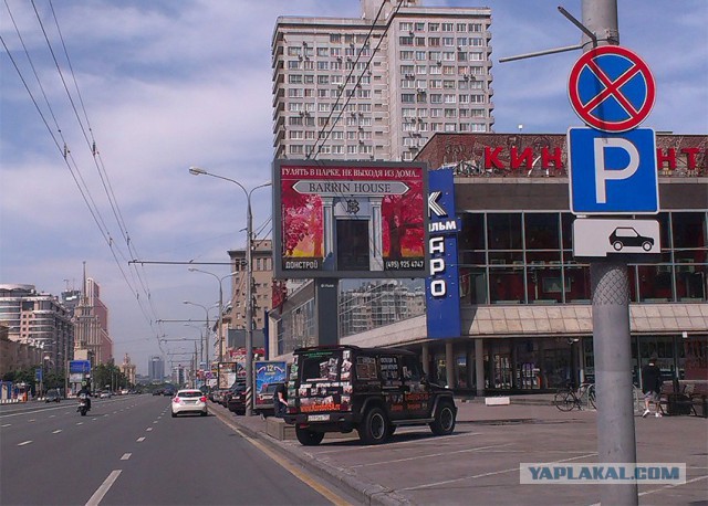 Москвичи оштрафовали друг друга за парковку на 110 млн рублей