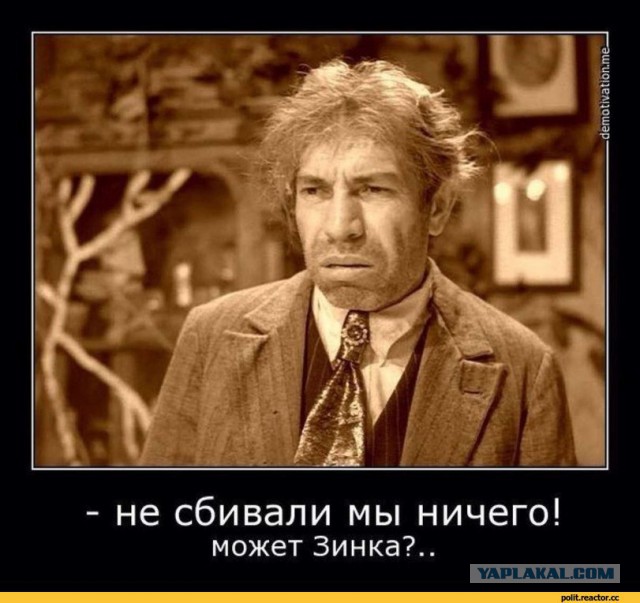 Россию обвинили в катастрофе MH17