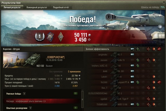 Wargaming 39